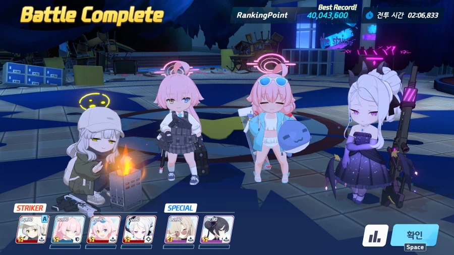 3속성 후기(타임라인포함)+일섭 커트라인_1.webp