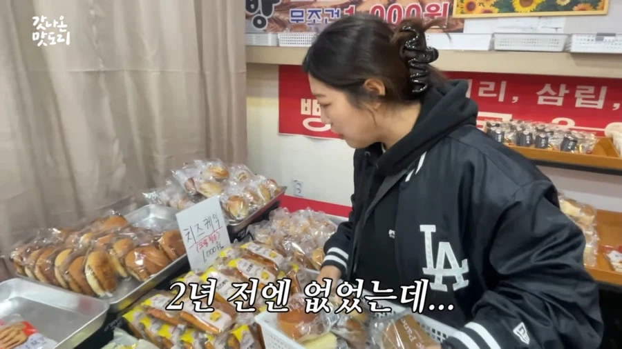 중국산 저가빵 취재탔나보네_1.webp