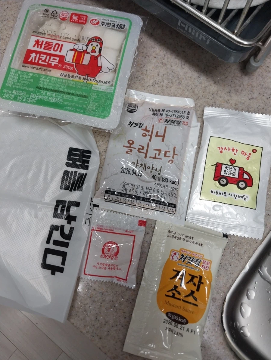 오랜만에 처갓집 후라이드치킨_4.webp