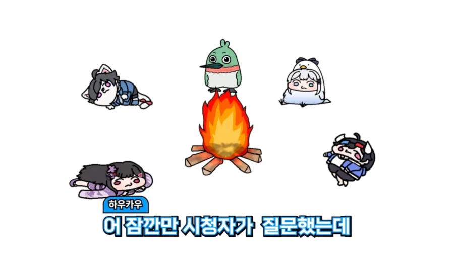 인방) ???: "호무새 님 동성연애에 대해선 '호'에요? 불'호'에요?"_1.webp