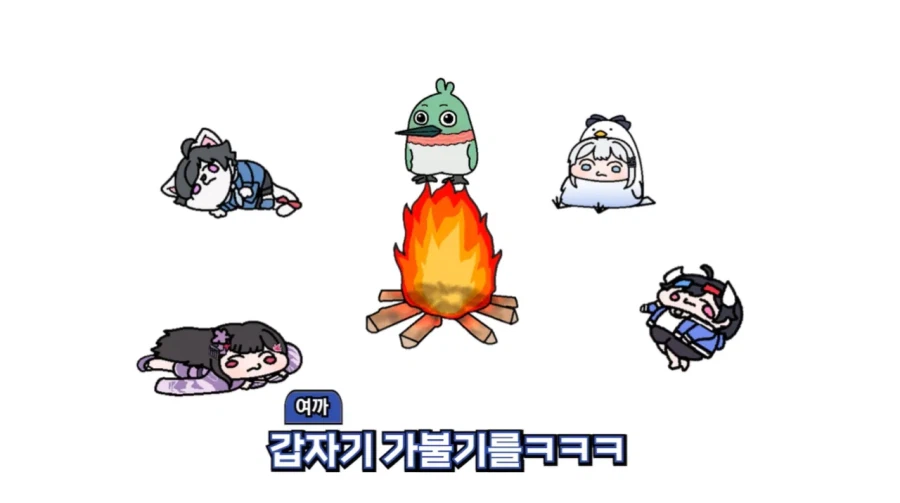 인방) ???: "호무새 님 동성연애에 대해선 '호'에요? 불'호'에요?"_5.webp