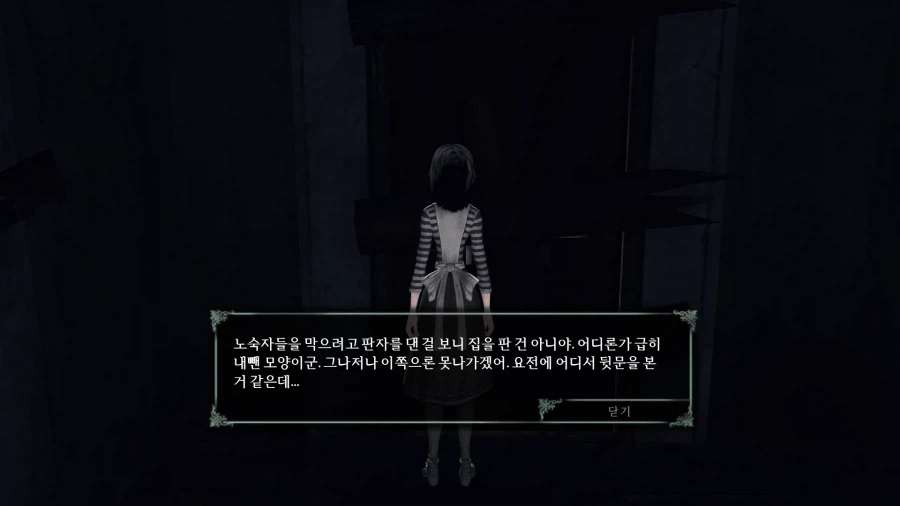 앨리스 매드니스 리턴즈_3.webp