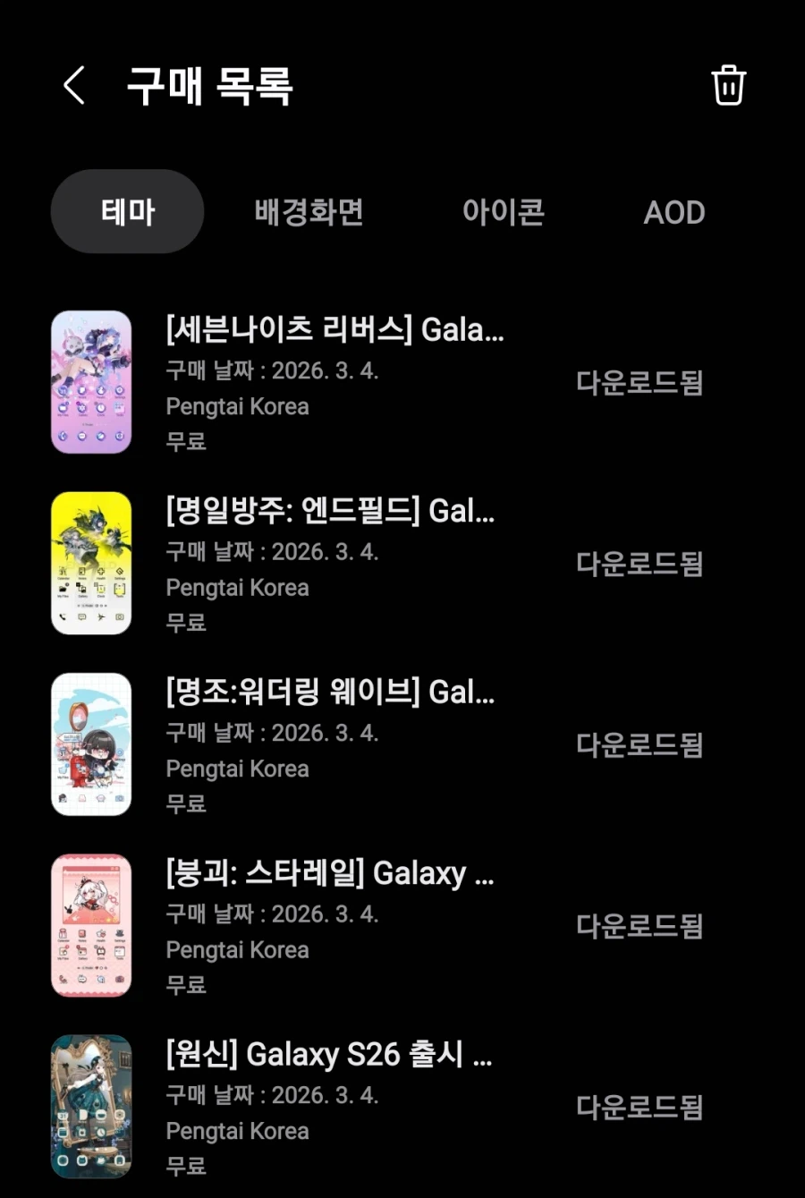 삼성스토어 홍대 방문 간단 후기_1.webp