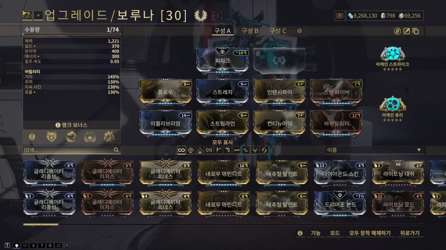 워프레임) 보루나 사용법을 깨달았다_1.webp