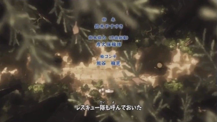 [나루토 질풍전] 사스케와의 결말 암시 같던 엔딩_1.webp