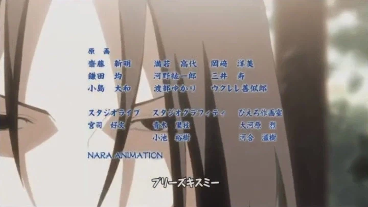 [나루토 질풍전] 사스케와의 결말 암시 같던 엔딩_4.webp