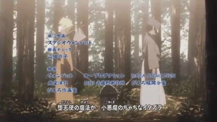 [나루토 질풍전] 사스케와의 결말 암시 같던 엔딩_5.webp