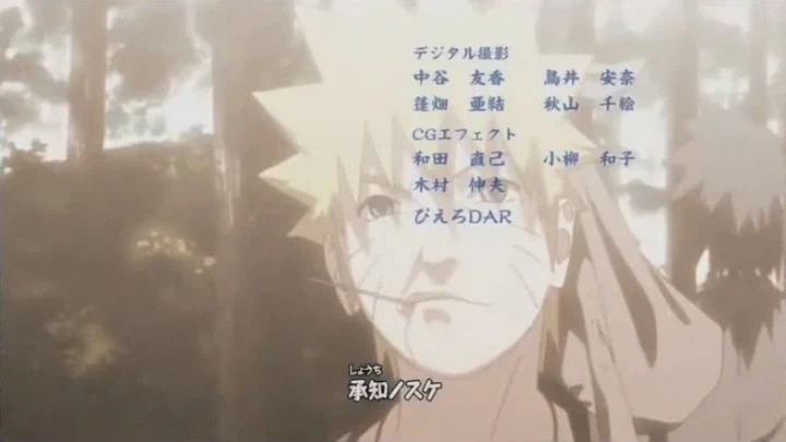 [나루토 질풍전] 사스케와의 결말 암시 같던 엔딩_7.webp