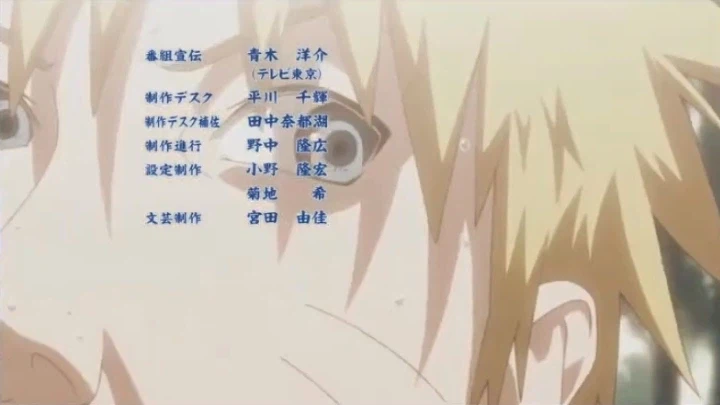 [나루토 질풍전] 사스케와의 결말 암시 같던 엔딩_11.webp