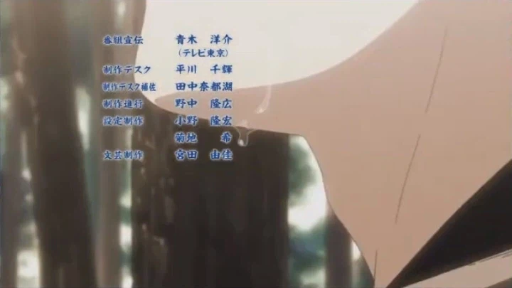 [나루토 질풍전] 사스케와의 결말 암시 같던 엔딩_12.webp