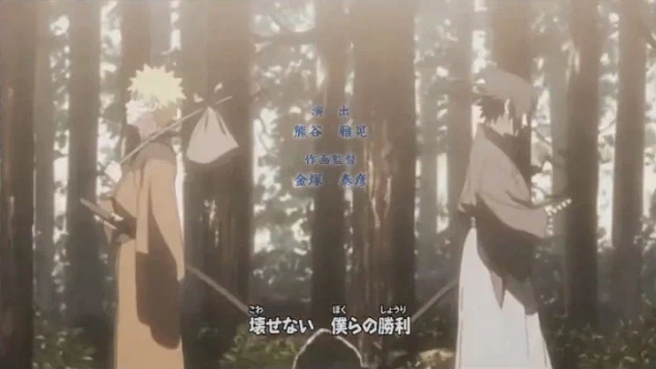 [나루토 질풍전] 사스케와의 결말 암시 같던 엔딩_15.webp