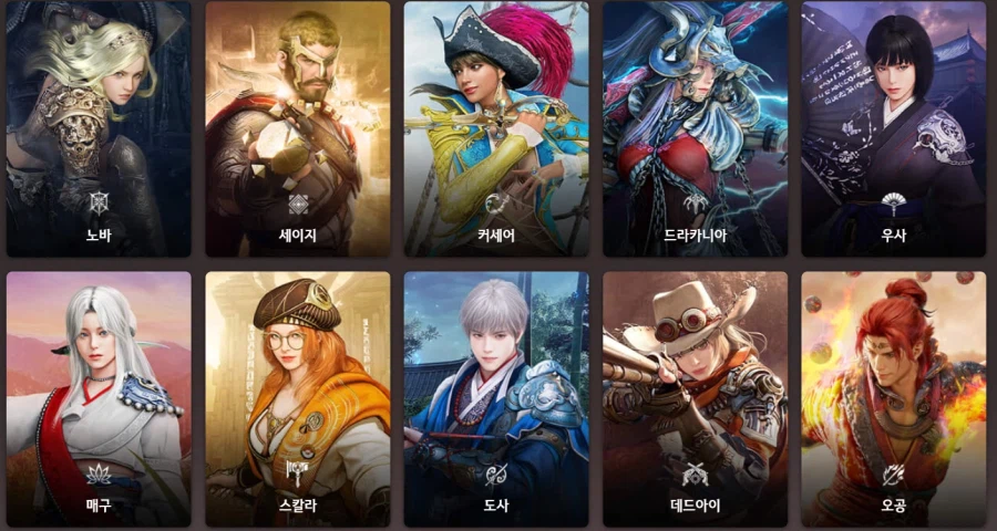 검은사막) 붉사 곧 출시기념 검사 해볼사람?_1.webp