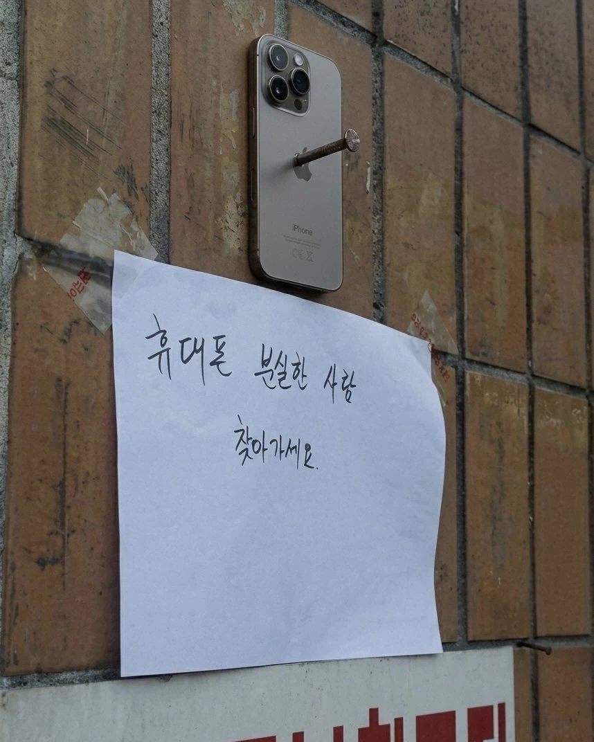 저격) 뭔 생각으로 굳이 ai세탁짤을 올리지_1.webp