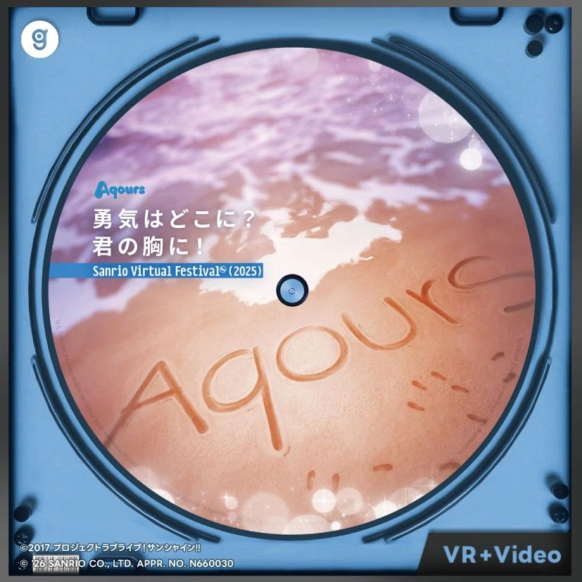 러브라이브! 선샤인!! Aqours「산리오 버추얼 페스티벌」스페이셜 디스크 발매_6.webp