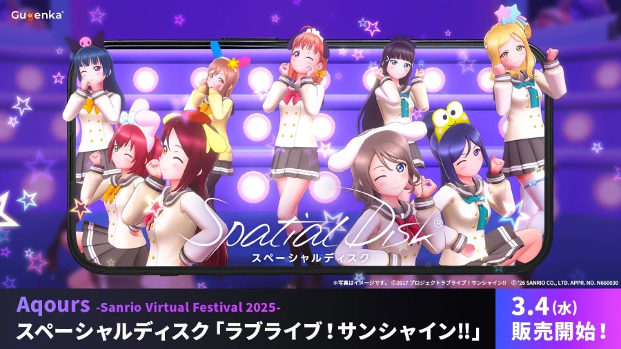 러브라이브! 선샤인!! Aqours「산리오 버추얼 페스티벌」스페이셜 디스크 발매_1.webp