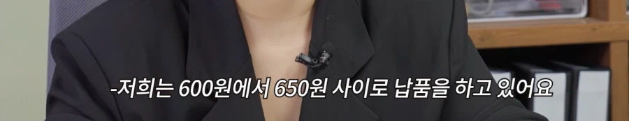 천원빵 납품가 근황.jpg_3.webp