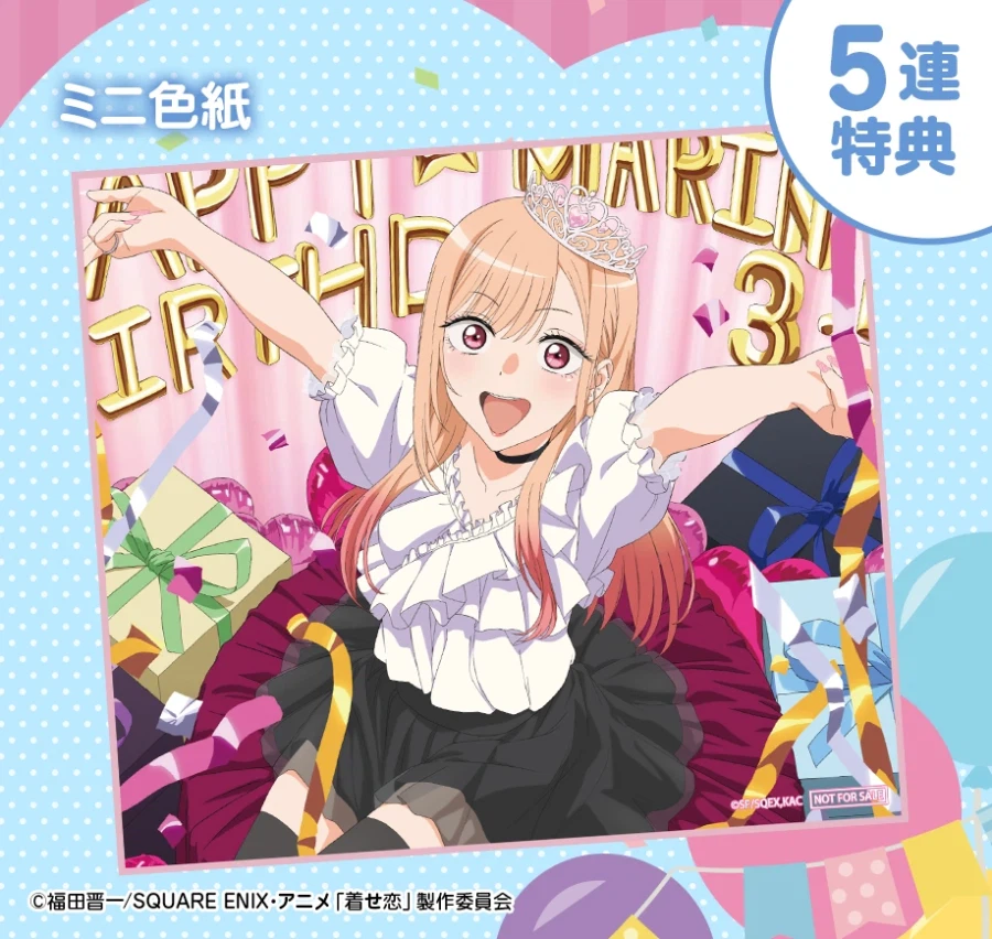 [비스크돌] 키타가와 마린 생일_2.webp