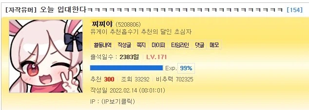 저격) 얘 요즘 뭐하면서 살까?_1.webp