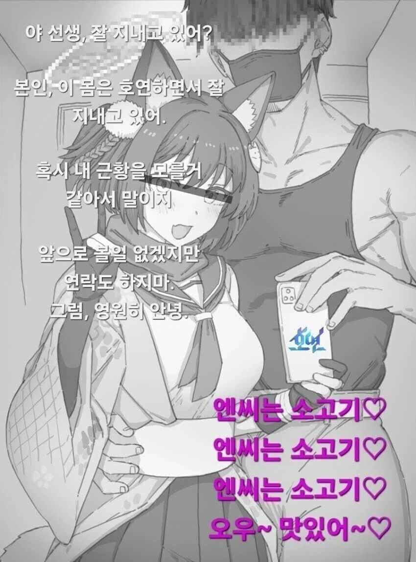 저격)얘는 진짜 뭐하고있을지 궁금함(드립 X)_10.webp