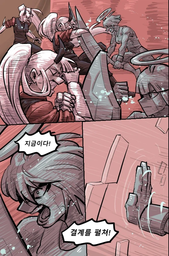 로어마스터 코믹스 39화(헬테이커 팬만화)_1.webp