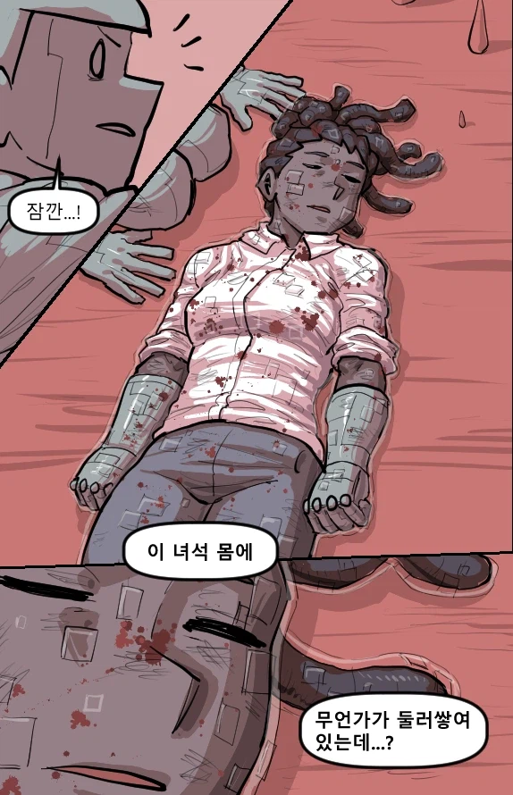 로어마스터 코믹스 39화(헬테이커 팬만화)_15.webp