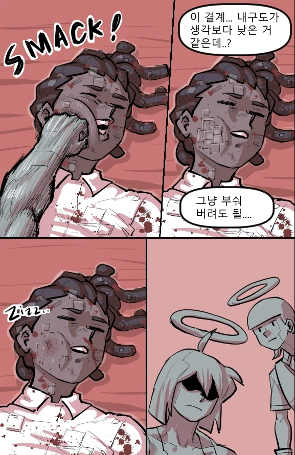 로어마스터 코믹스 39화(헬테이커 팬만화)_19.webp