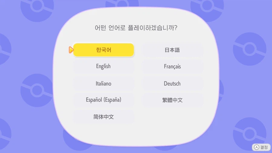 포코피아 첫인상_1.webp