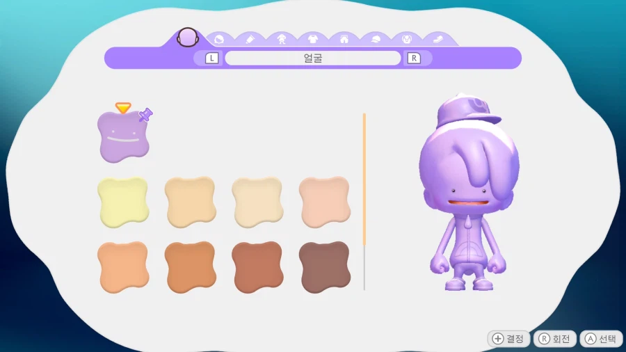 포코피아 첫인상_3.webp