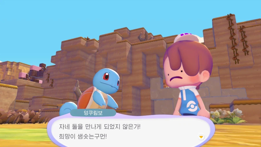 포코피아 첫인상_6.webp