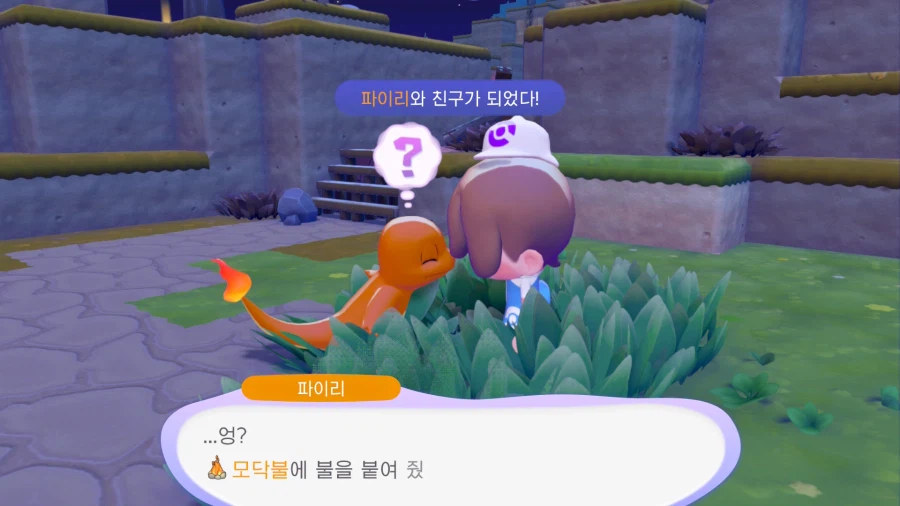 포코피아 첫인상_11.webp