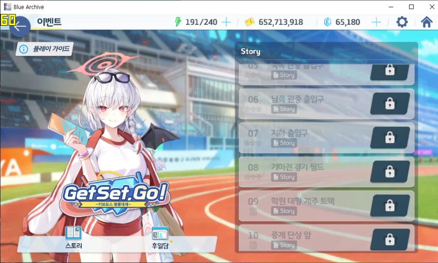 특별의뢰2배 or 하드1배 하기 싫거나 ap 쓸 곳 애매 = 상설화 엘레프_1.webp