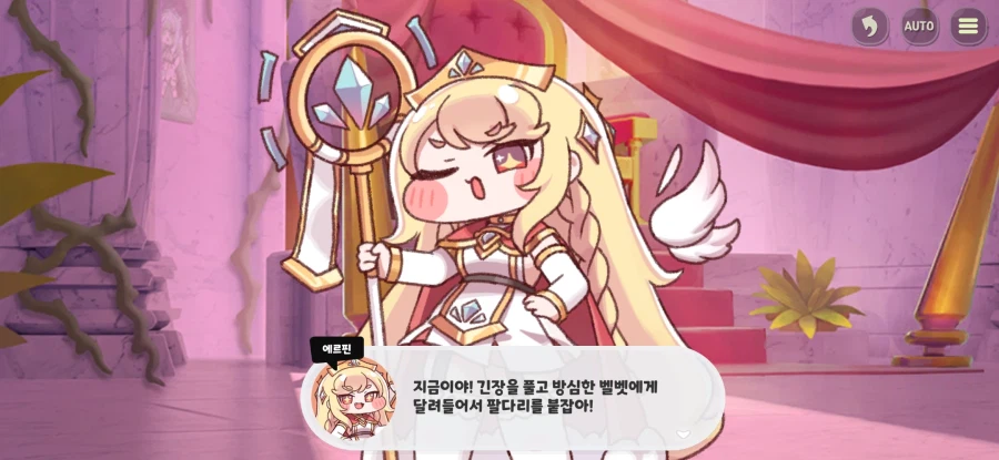 트릭컬) 벨벳의 최전성기_3.webp