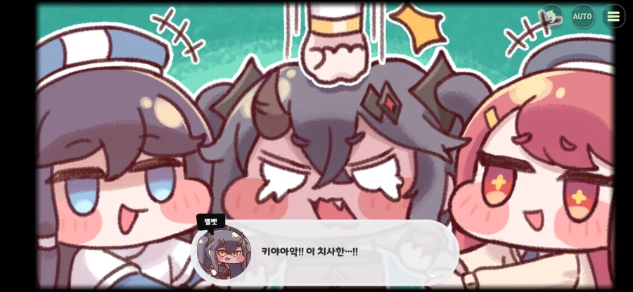 트릭컬) 벨벳의 최전성기_15.webp