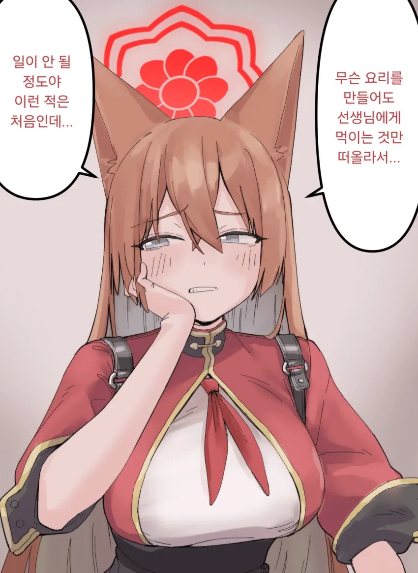 블루아카)오늘 루미 생일이다!_3.webp