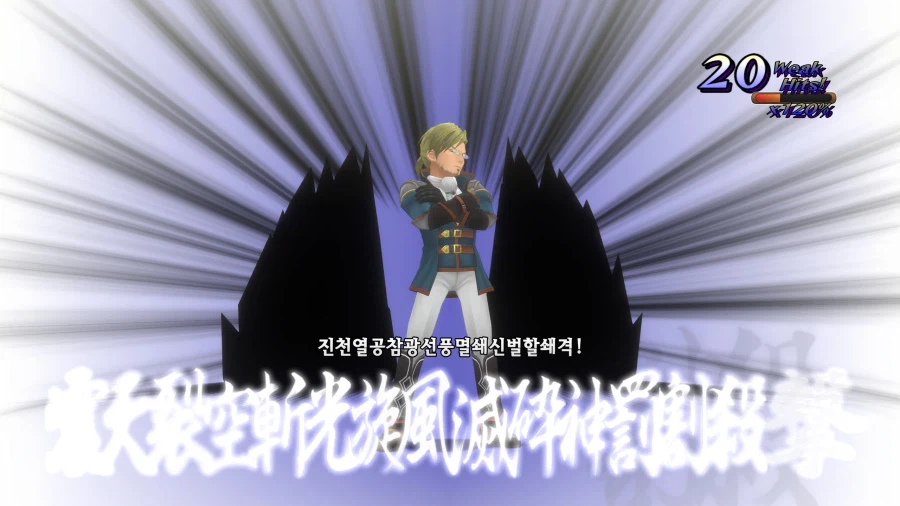 테일즈 오브 그레이세스 F_11.webp