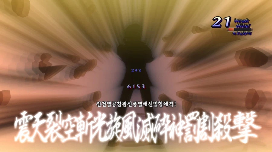 테일즈 오브 그레이세스 F_12.webp