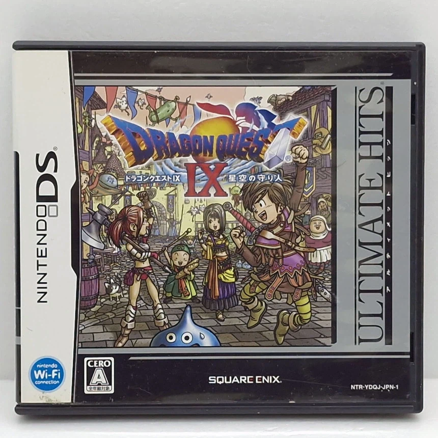 드래곤 퀘스트9 ~~~_1.webp