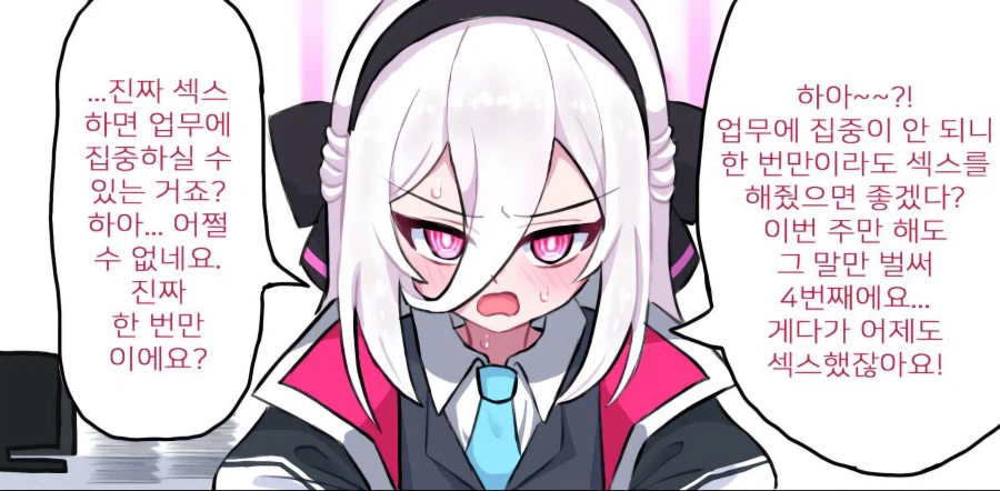 블루아카)결국 해주는 케이_1.webp