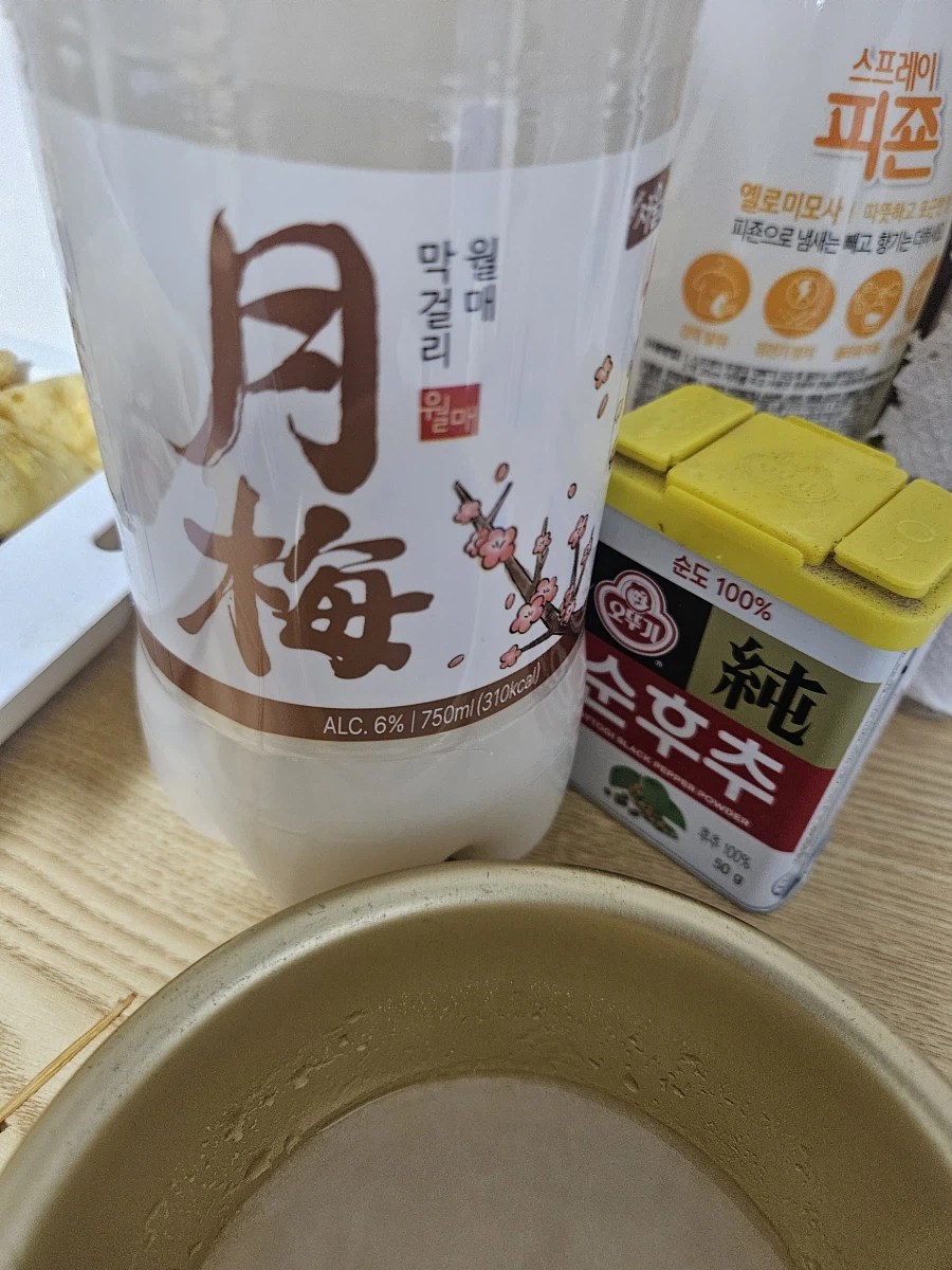 짝꿍이 만들어 준 꼬지 +@_10.webp