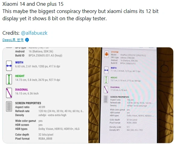 Display Tester 앱에서 모든 기기가 8비트 디스플레이로 확인_2.webp