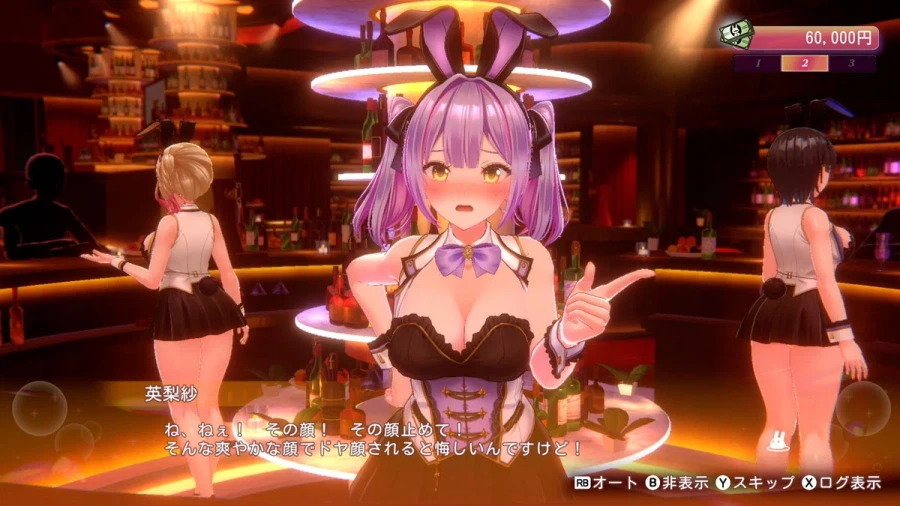 [약후방] 버니 가든 2 스크린샷, 영상, 게임 소개_9.webp