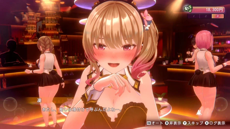 [약후방] 버니 가든 2 스크린샷, 영상, 게임 소개_11.webp