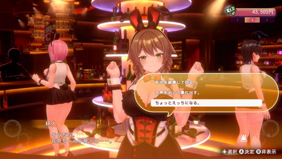 [약후방] 버니 가든 2 스크린샷, 영상, 게임 소개_12.webp