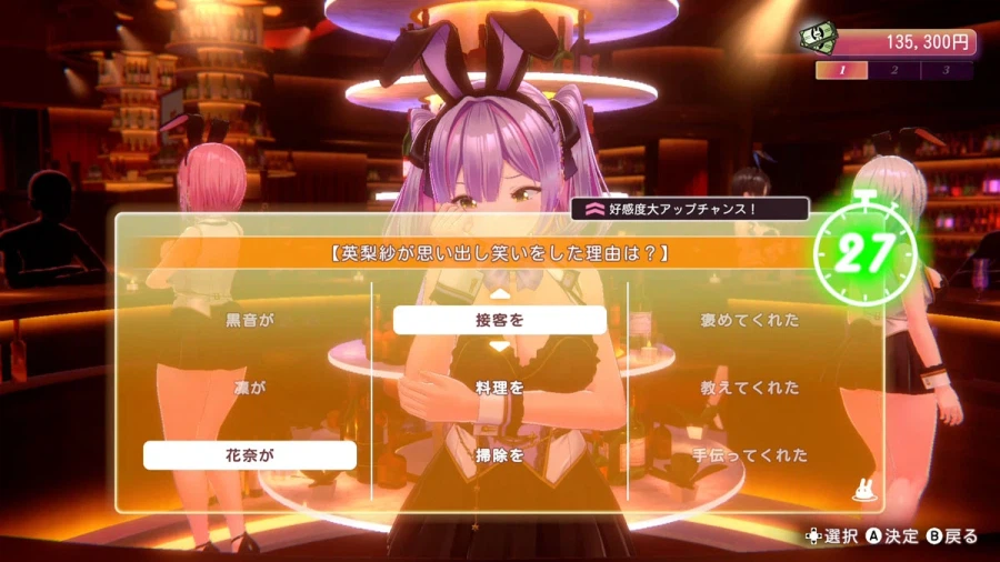 [약후방] 버니 가든 2 스크린샷, 영상, 게임 소개_13.webp