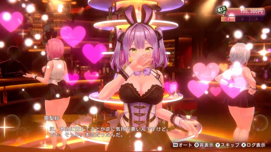 [약후방] 버니 가든 2 스크린샷, 영상, 게임 소개_14.webp