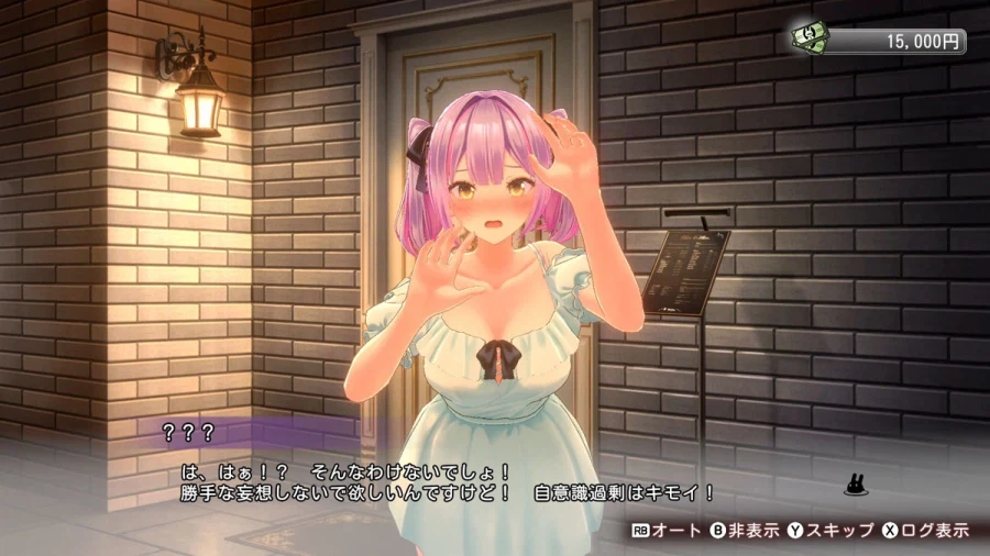 [약후방] 버니 가든 2 스크린샷, 영상, 게임 소개_43.webp