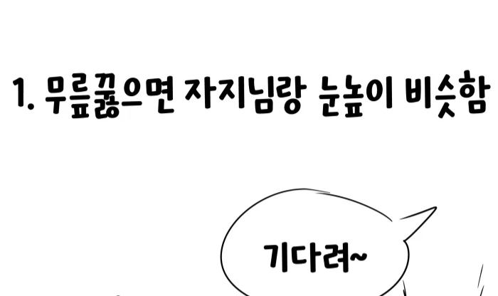 ㅎㅁ)키 165 남자로 살면 느끼는 점에 대해 알아보자_2.webp