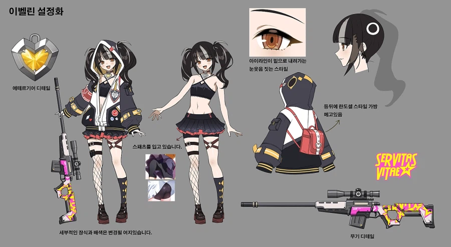 [노아] [개발자노트] 노아 전투 시스템#1_7.webp