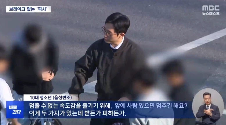 브레이크 없는 자전거 타는 심리.jpg_1.webp