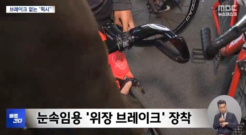 브레이크 없는 자전거 타는 심리.jpg_2.webp